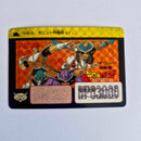Dragon Ball Carte Carddass Part 05 - 184