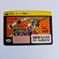 Dragon Ball Carte Carddass Part 05 - 184