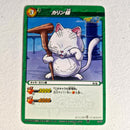 Dragon Ball - Carte Miracle Battle Carddass Part 01 - reg à l'unité