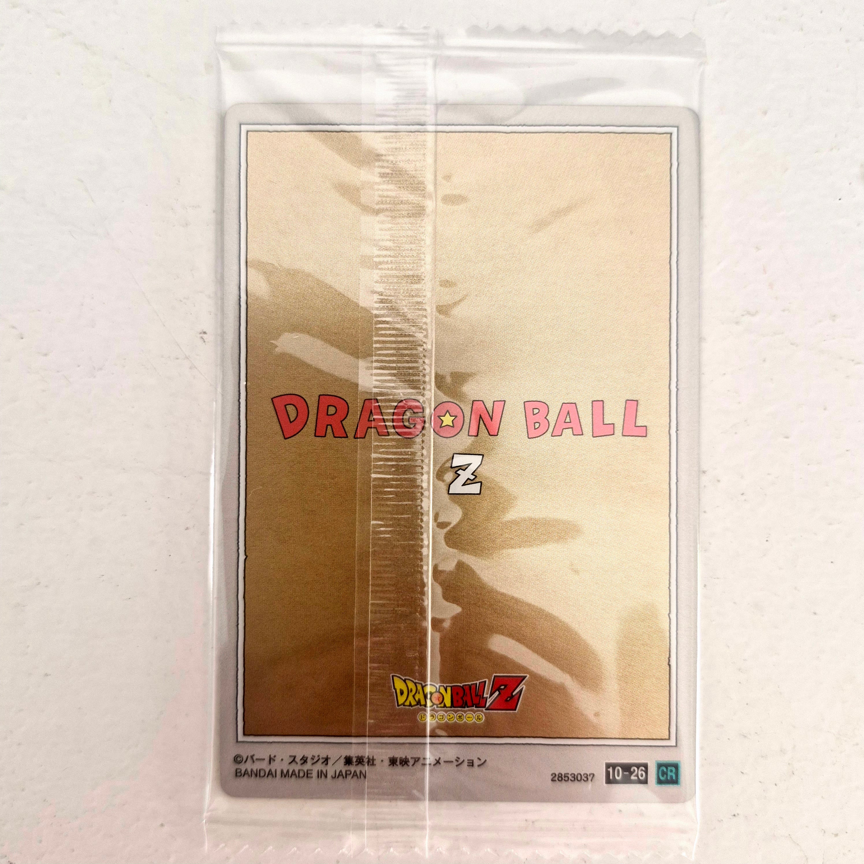 Dragon Ball - Carte Itajaga Part 10 - 26 CR