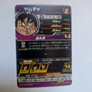 Dragon Ball - Carte Super Dragon Ball Heroes - UGM4-054