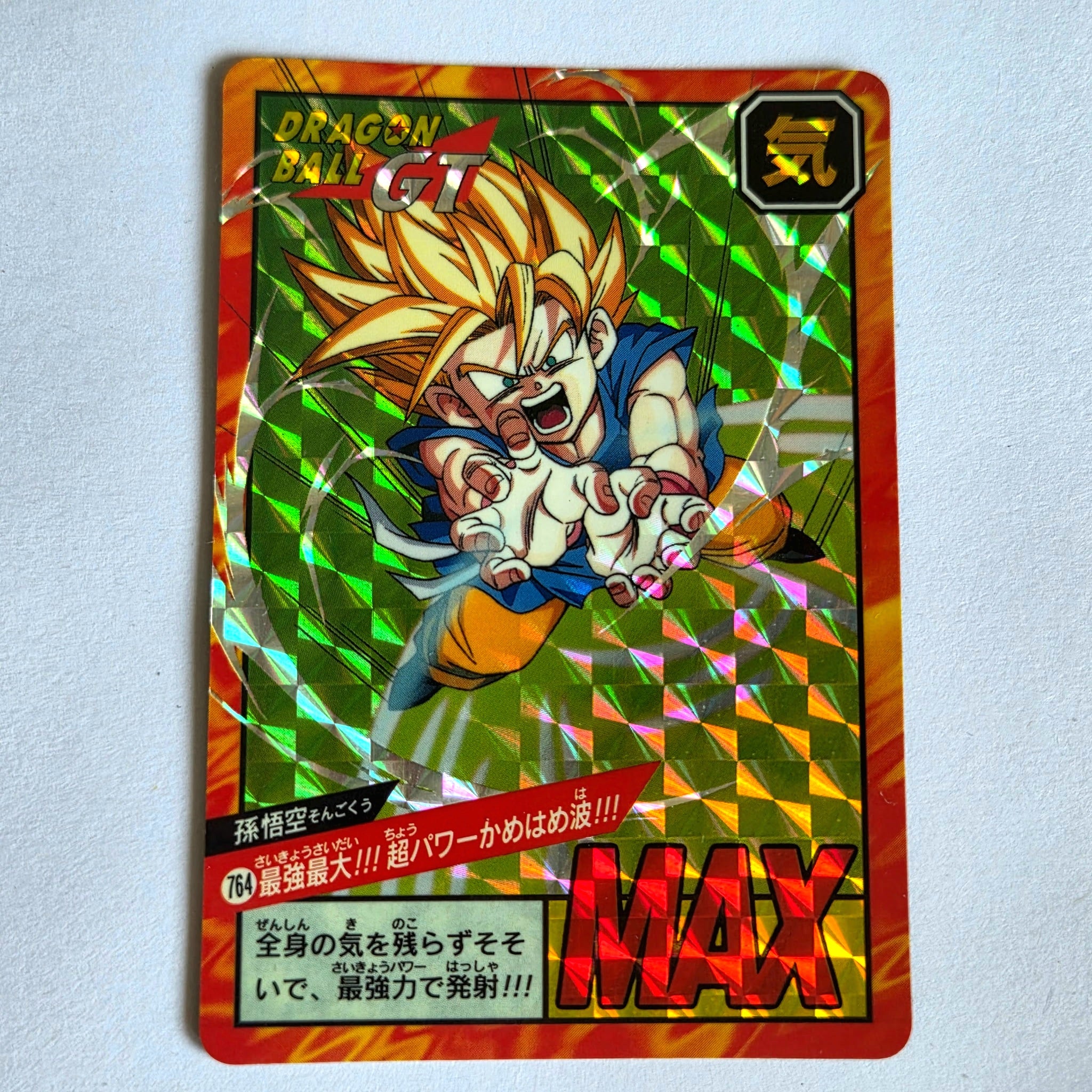 Dragon Ball - Carte Super Battle Part 18 - 764 B