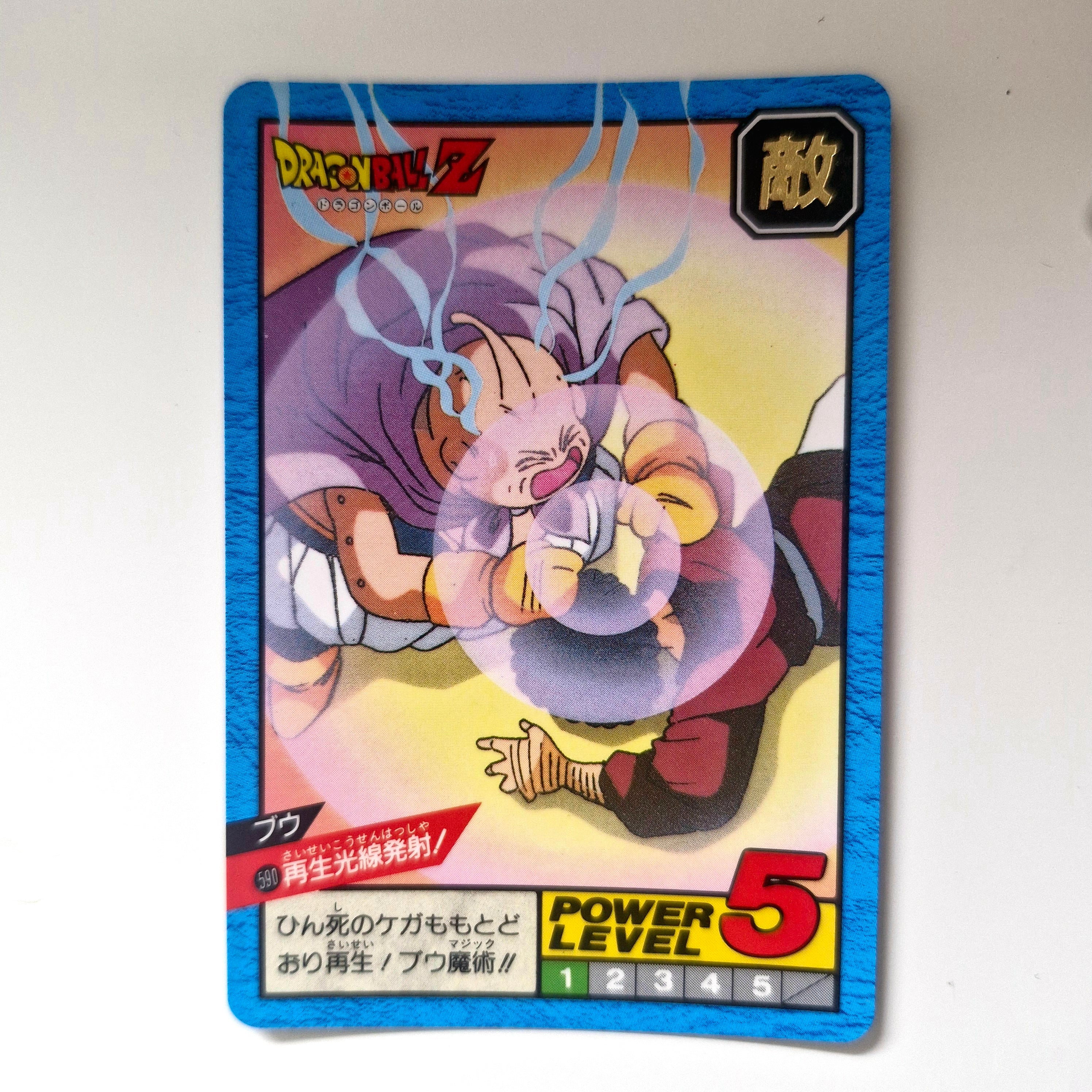 Dragon Ball - Carte Super Battle Part 14 - 590 état bon