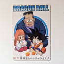 Dragon Ball - Carte Gumica Part 3 - 071 état bon