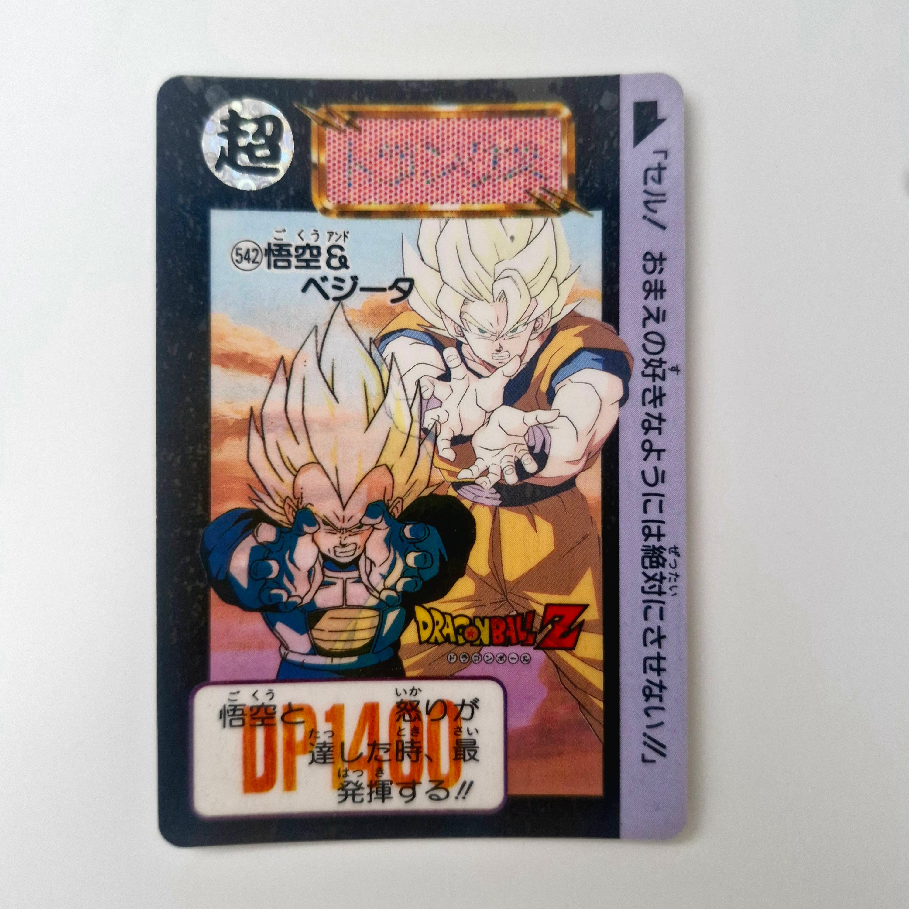Dragon Ball Carte Carddass Part 13 - Reg Set état bon