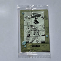 Ai Yazawa - Carte Wafers Collection Ai Yazawa (Nana, Paradise Kiss, etc...) 15 VR