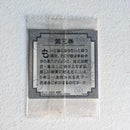 Dragon Ball - Carte Dragon Ball 40th anniversary Sticker Wafers Part 01 - 03