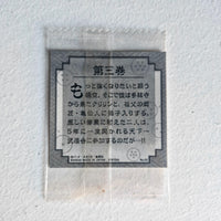 Dragon Ball - Carte Dragon Ball 40th anniversary Sticker Wafers Part 01 - 03