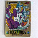 Dragon Ball - Carte Superbarcode Wars Part 02 - 067