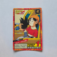 Dragon Ball - Carte Super Battle Part 17 - 726