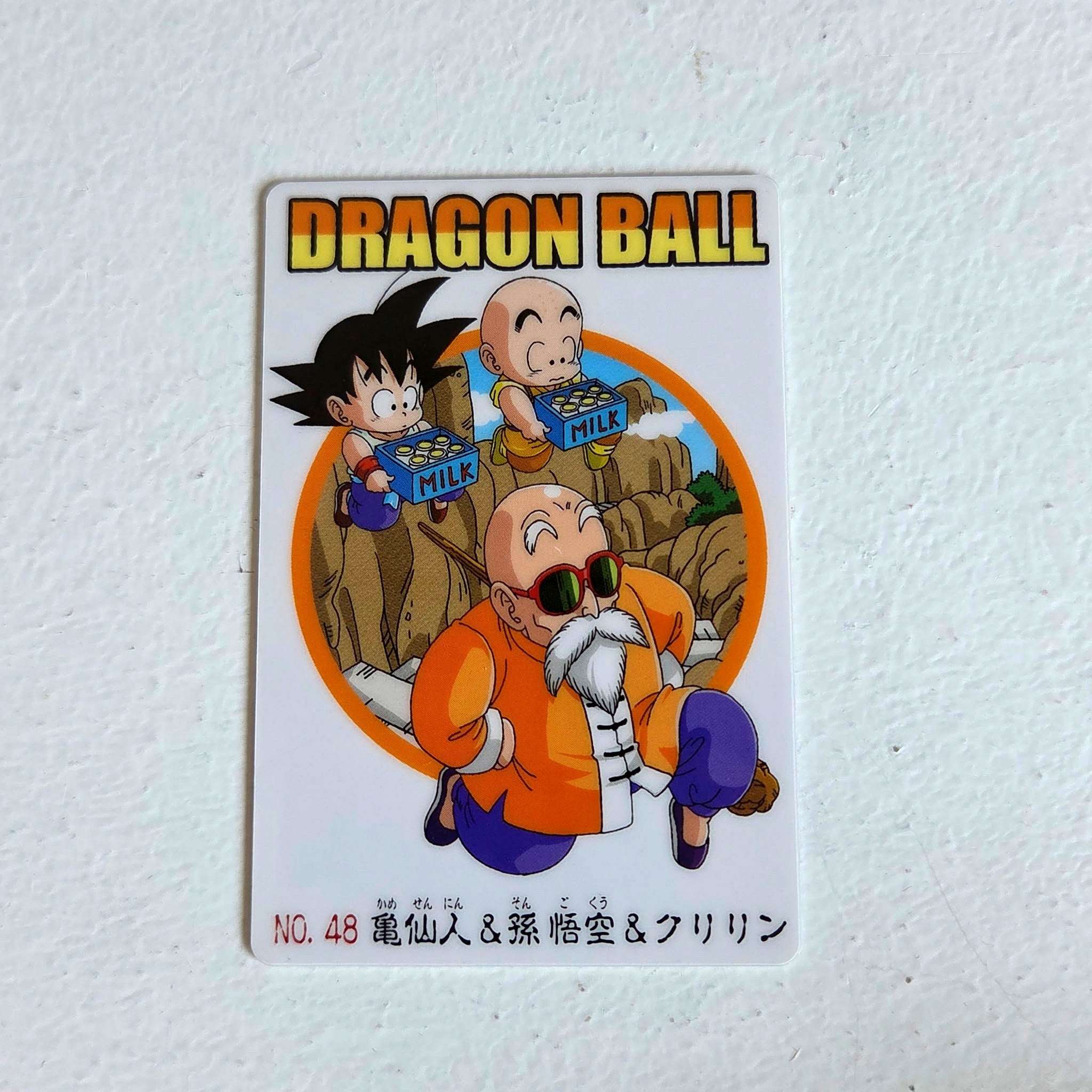 Dragon Ball - Carte Gumica Part 2 - 048