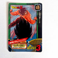 Dragon Ball - Carte Tokubetsudan - 12