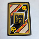Dragon Ball Carte Carddass Part 17 - 033