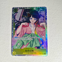 One Piece - Carte One Piece Card Game SR - choix à l'unité