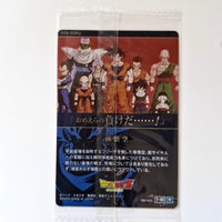 Dragon Ball - Carte Itajaga Part 07 - 04 R