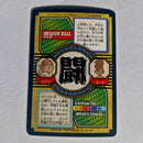 Dragon Ball - Carte Tokubetsudan - 53