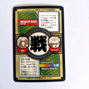 Dragon Ball - Carte Tokubetsudan - 02