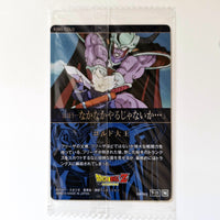 Dragon Ball - Carte Itajaga Part 07 - 11 N