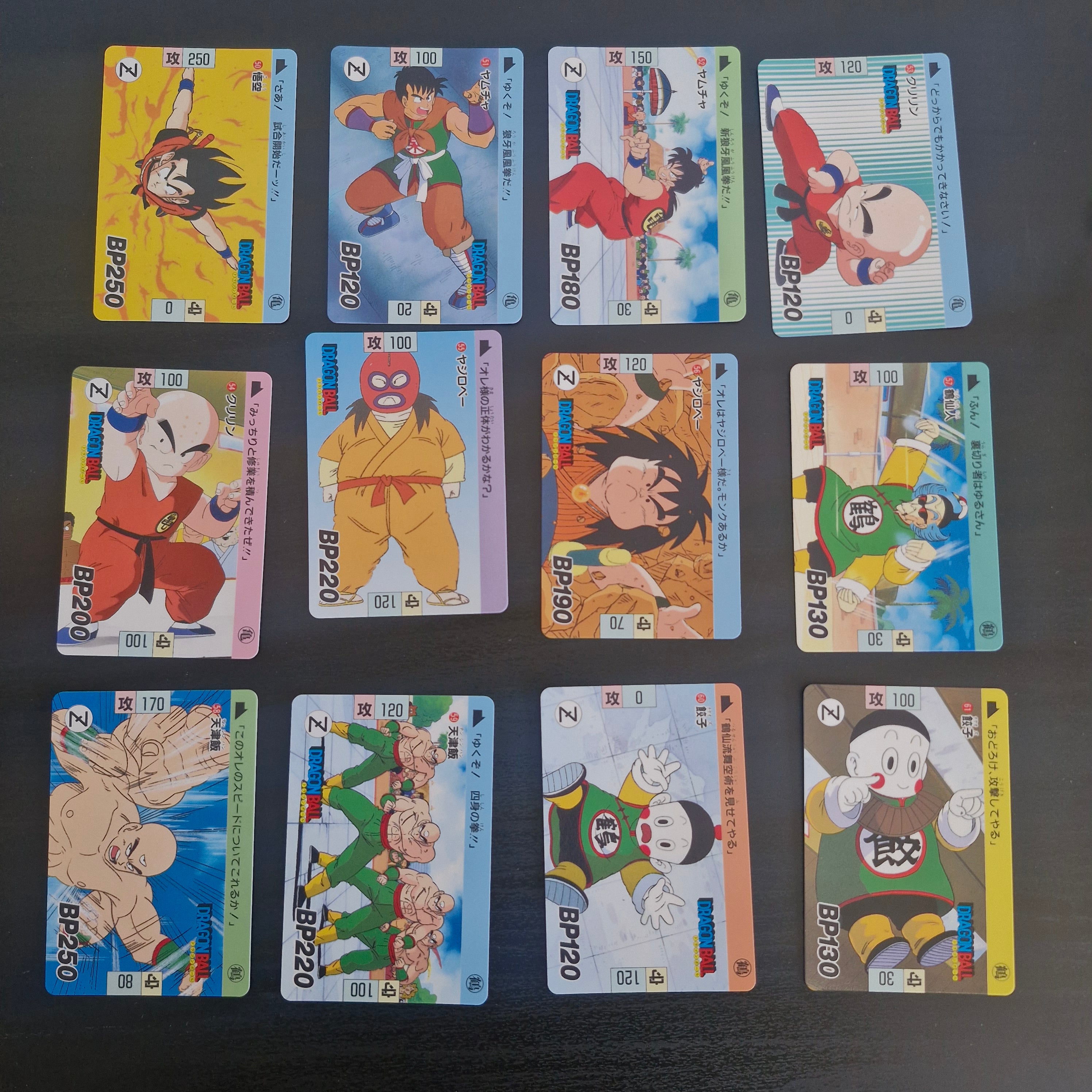 Dragon Ball Carte Carddass Part 02 (réédition 2008 complete box) - Reg Set