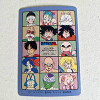 Dragon Ball Carte Visual Adventure Part 02 - 59