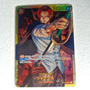 One Piece - Carte One Piece Card Game OP01-120 SEC