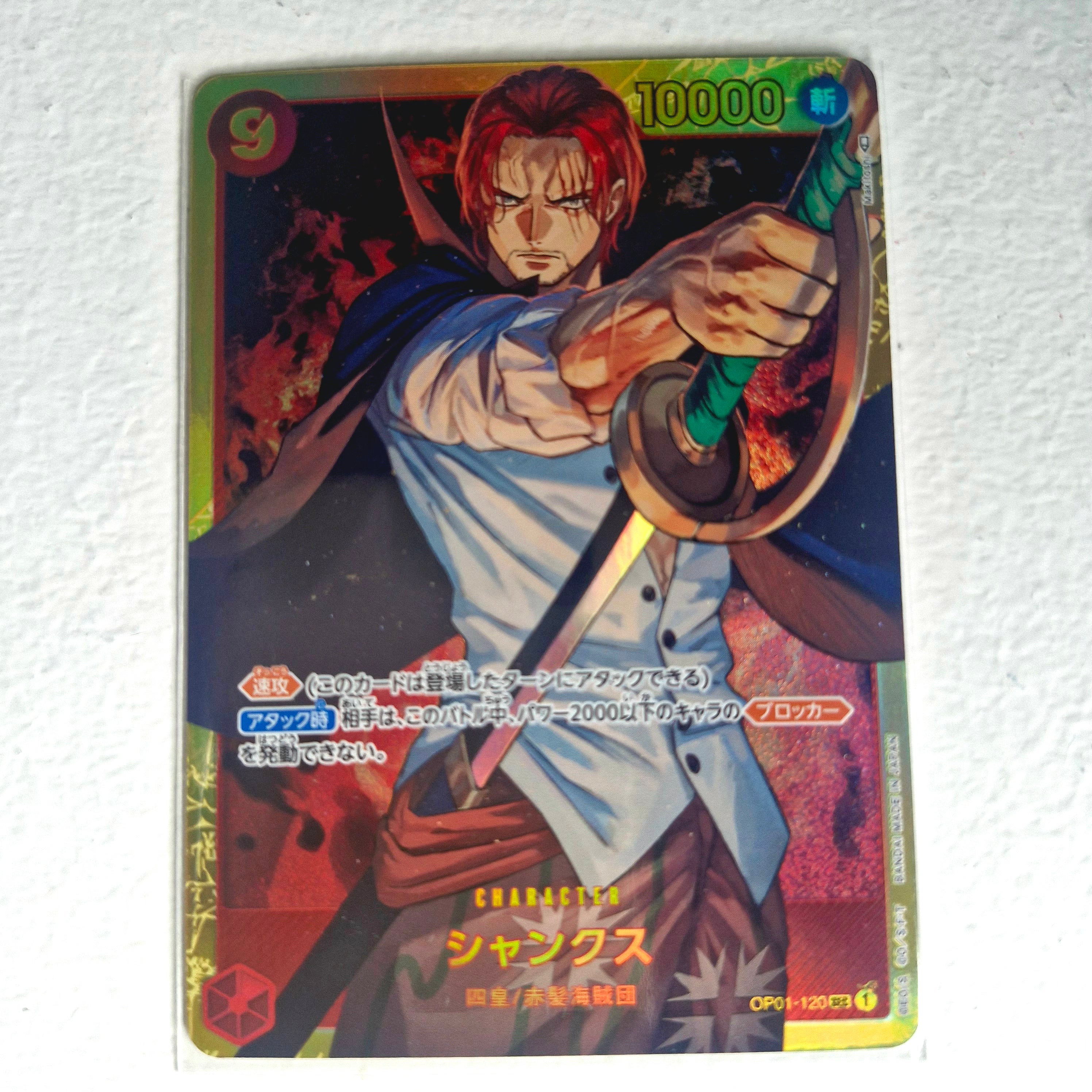 One Piece - Carte One Piece Card Game OP01-120 SEC