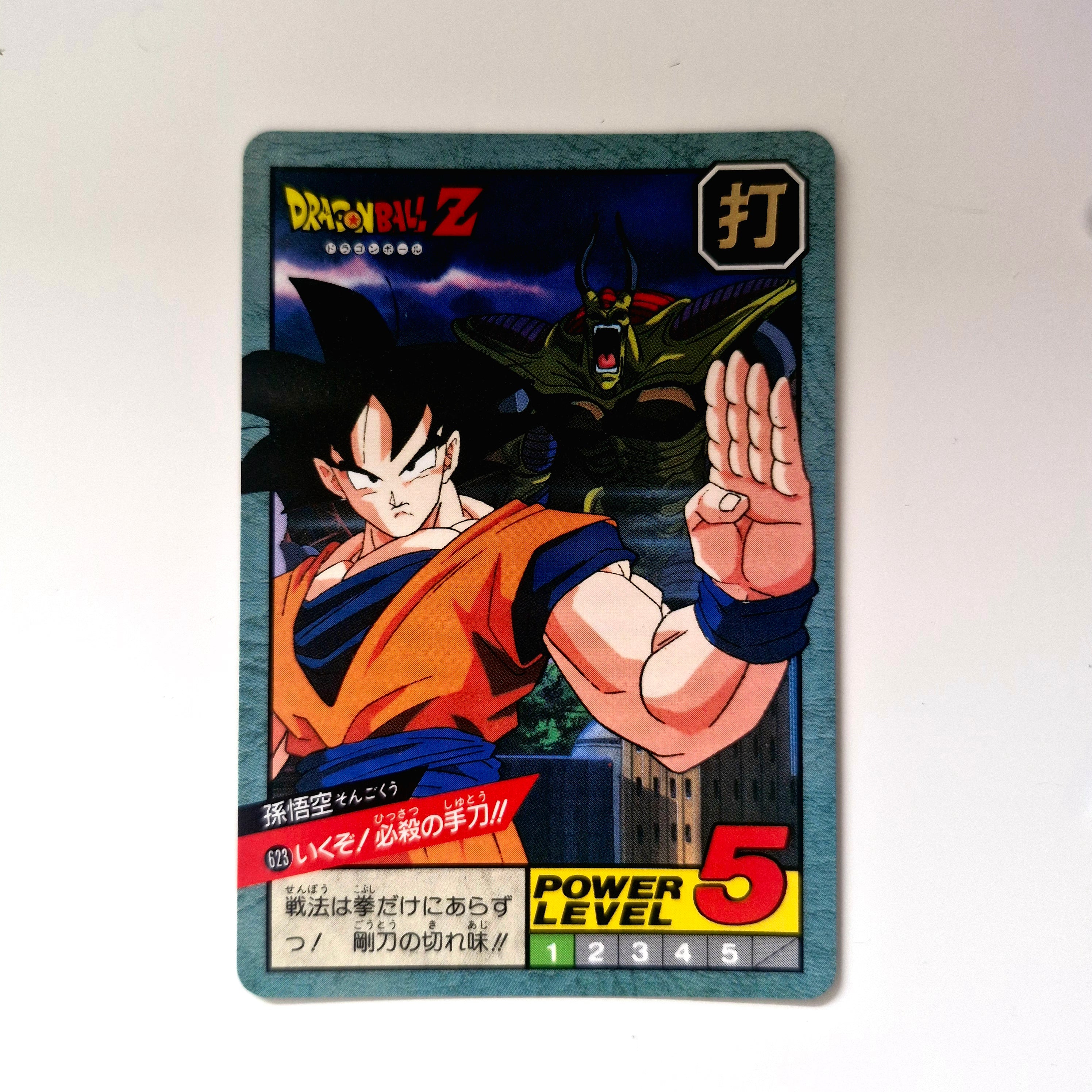 Dragon Ball - Carte Super Battle Part 15 - 623 état bon