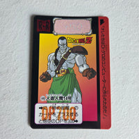 Dragon Ball Carte Carddass Part 12 - 489