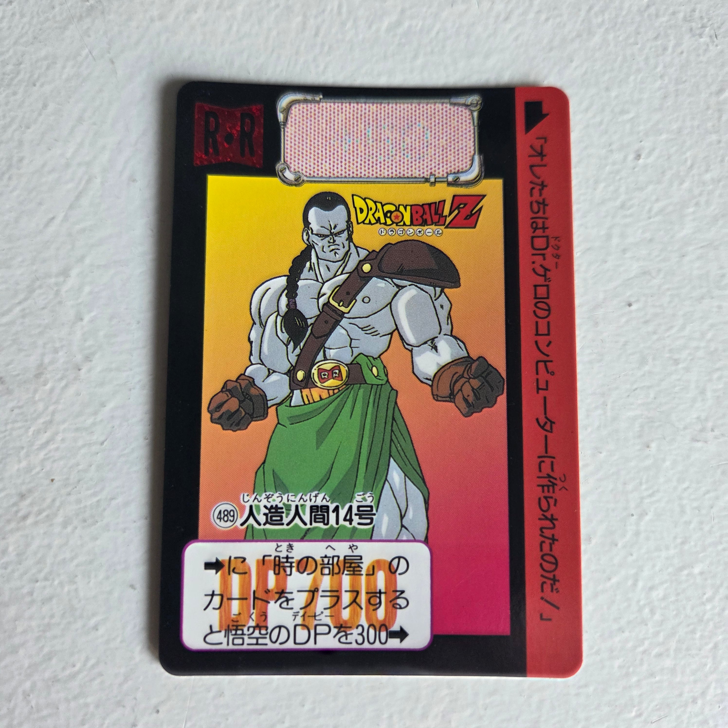 Dragon Ball Carte Carddass Part 12 - 489