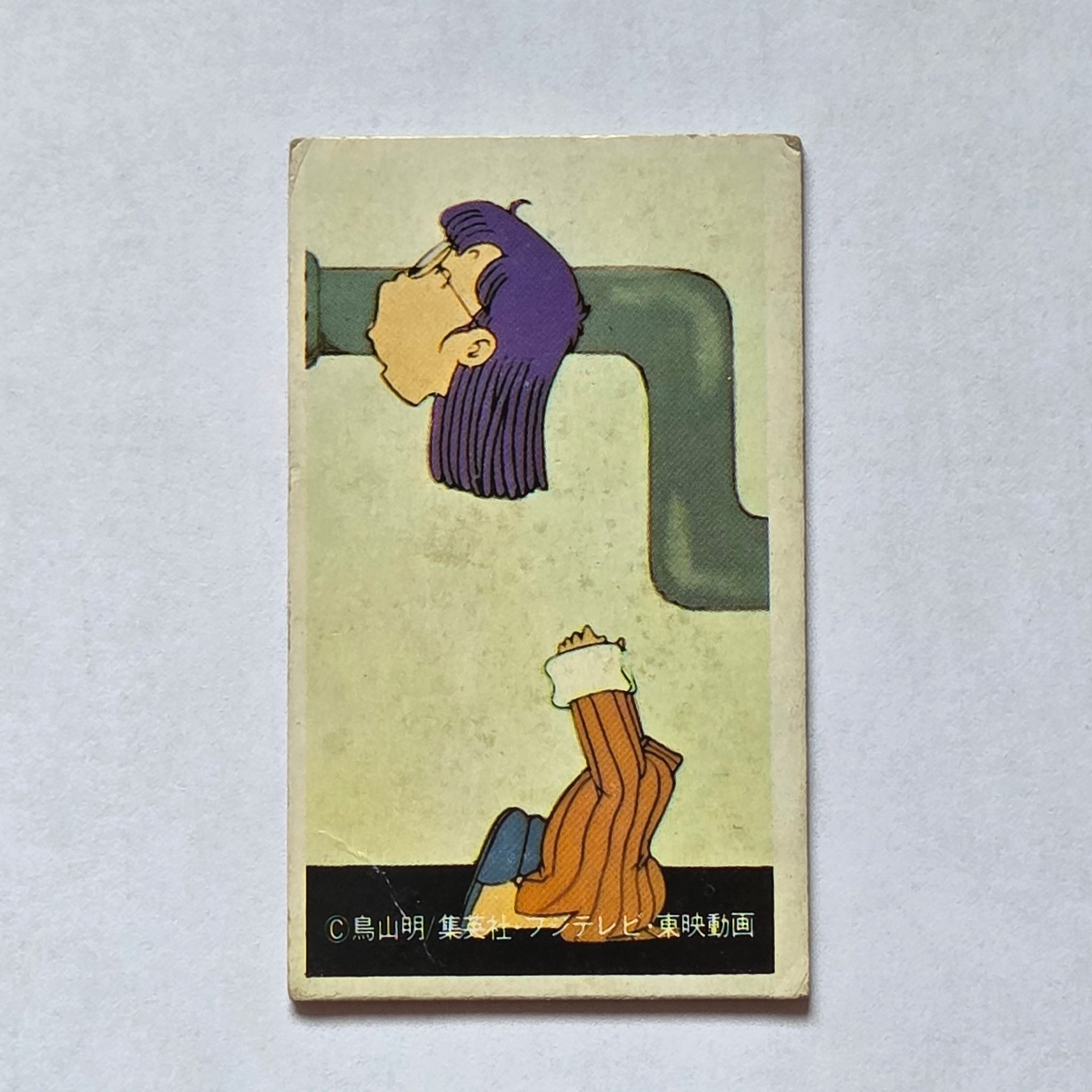 Dr.Slump - Menko