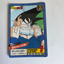 Dragon Ball - Carte Super Battle Part 04 - 143