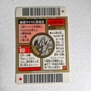 Dragon Ball - Carte Superbarcode Wars Part 04 - 127