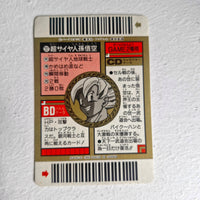 Dragon Ball - Carte Superbarcode Wars Part 04 - 127
