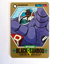 Dragon Ball - Carte Superbarcode Wars Part 02 - 080