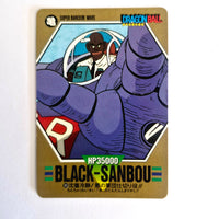 Dragon Ball - Carte Superbarcode Wars Part 02 - 080