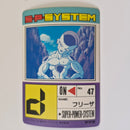 Dragon Ball - Carte PP Part 13 - 509 état bon