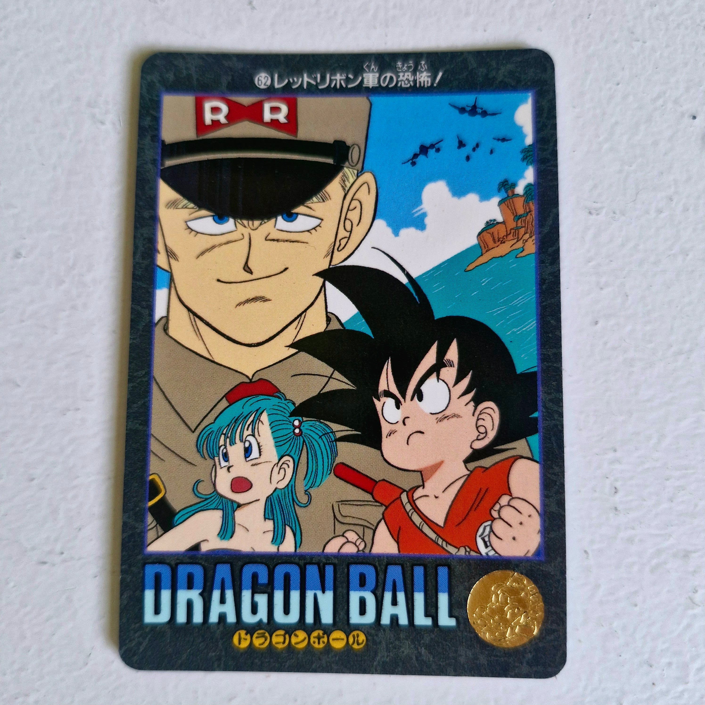 Dragon Ball Carte Visual Adventure Part 02 - 62