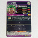 Dragon Ball - Carte Super Dragon Ball Heroes - BM7-CP6