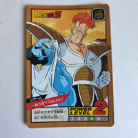 Dragon Ball - Carte Super Battle Part 08 - 340
