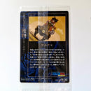 Dragon Ball - Carte Wafers Unlimited Part 01 - 04 N