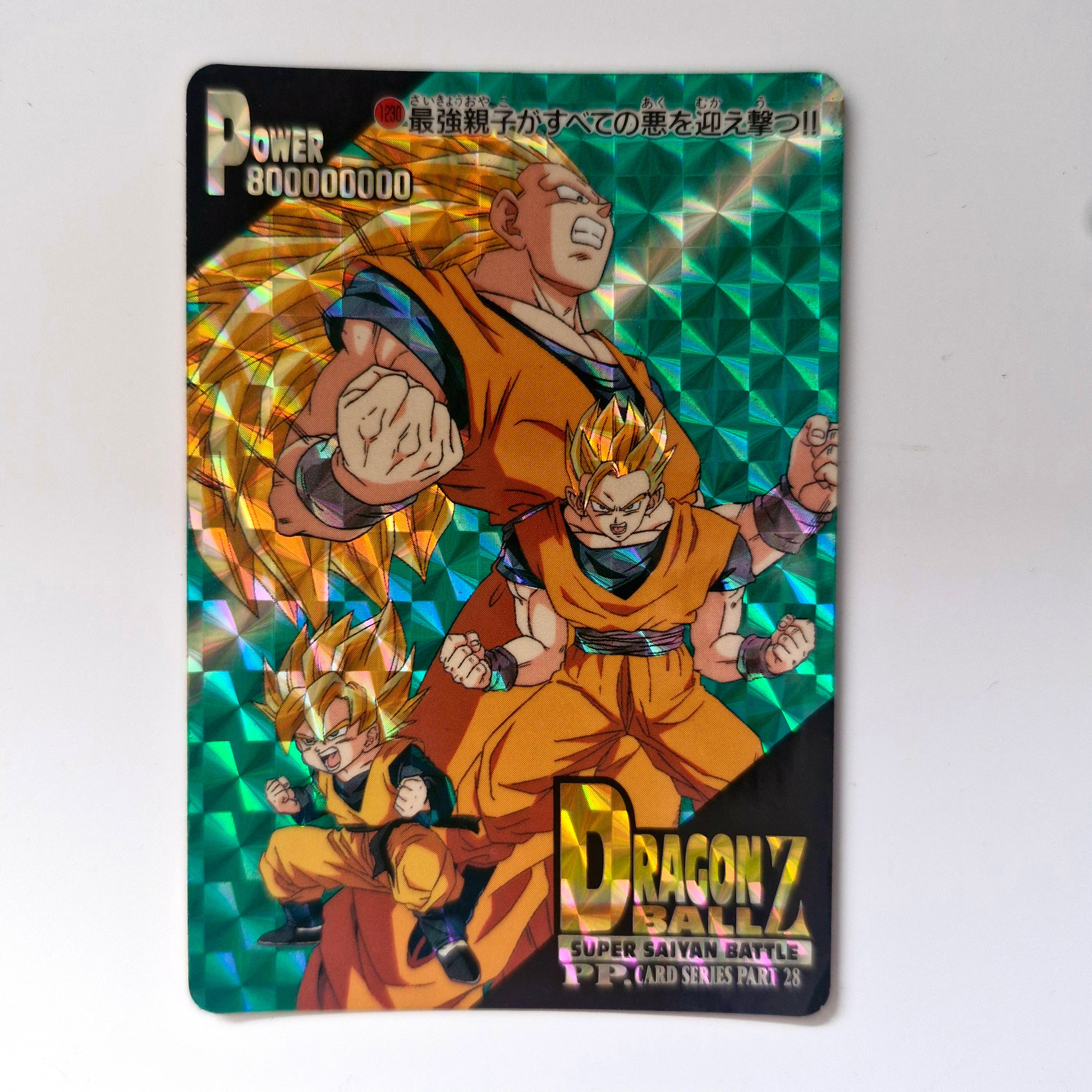 Dragon Ball - Carte PP Part 28 - 1230 état bon