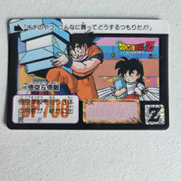 Dragon Ball Carte Carddass Part 12 - 486