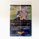 Dragon Ball - Carte Itajaga Part 08 - 13 R