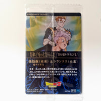 Dragon Ball - Carte Itajaga Part 08 - 13 R