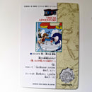 One Piece - Carte Visual Adventure Part 1 - 07 état bon