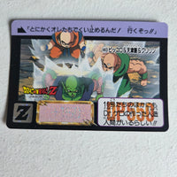 Dragon Ball Carte Carddass Part 12 - 483