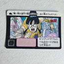 Dragon Ball Carte Carddass Part 12 - 485