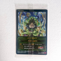 Dragon Ball - Carte Itajaga Part 09 - 13 DSR