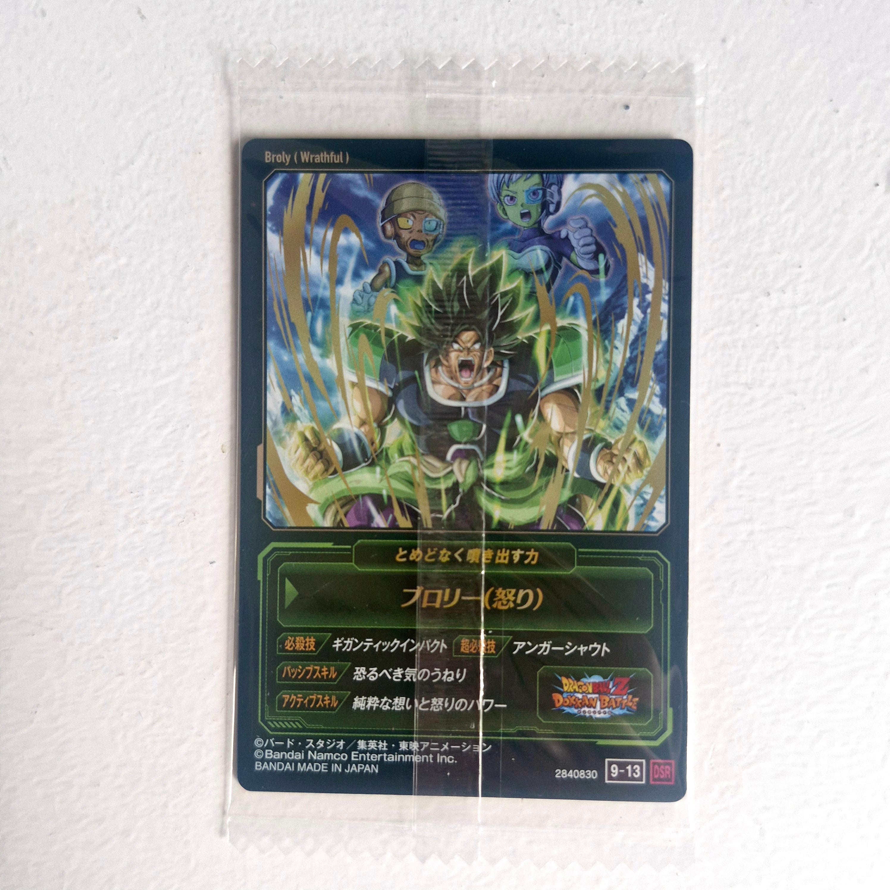 Dragon Ball - Carte Itajaga Part 09 - 13 DSR