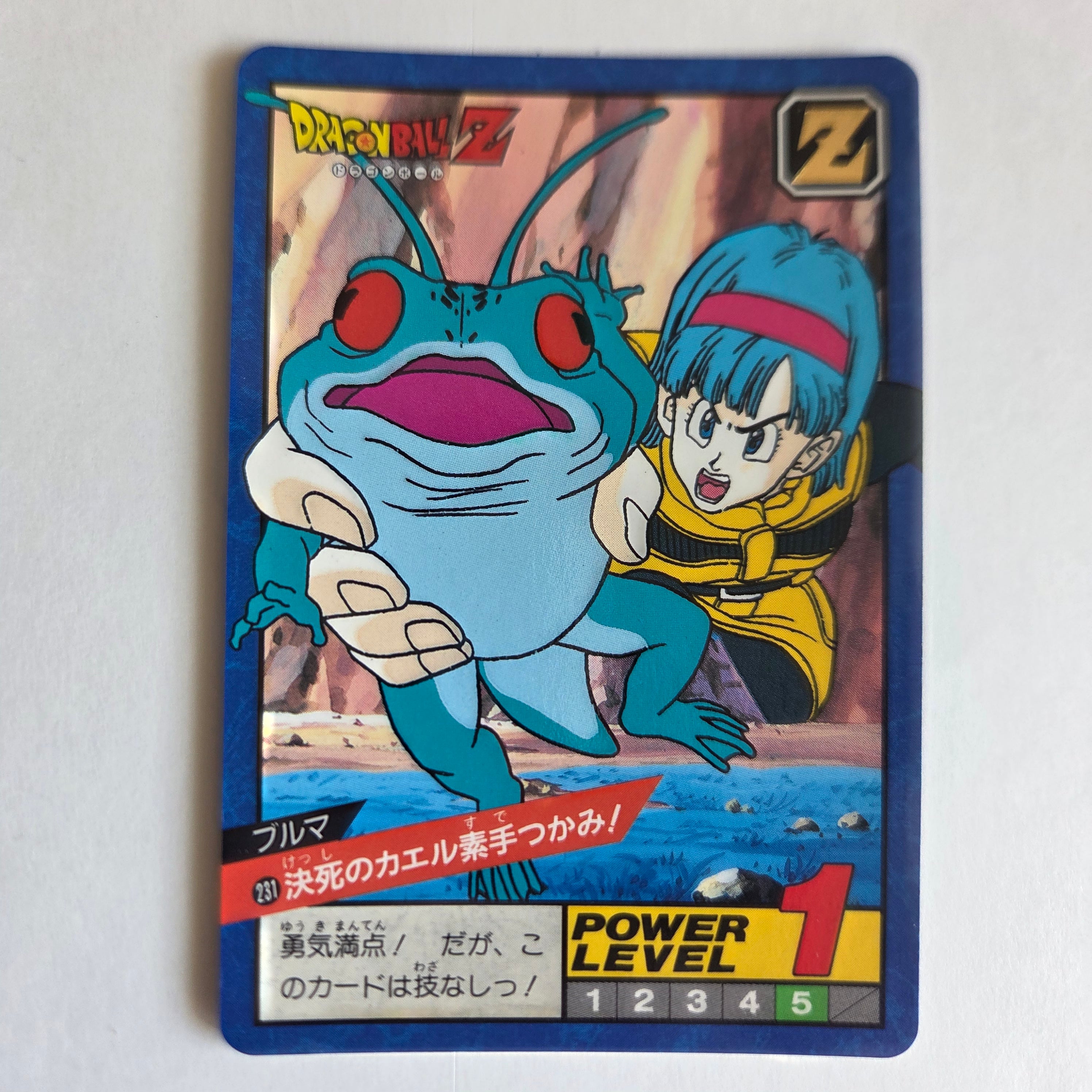 Dragon Ball - Carte Super Battle Part 06 - 231